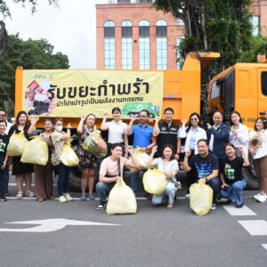กิจกรรมมือวิเศษสัญจร